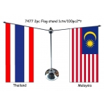 7477 2 Side Table Stand Flag